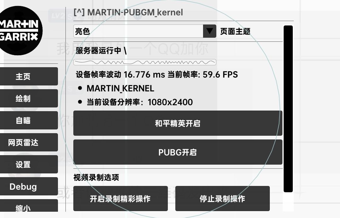 product-large
